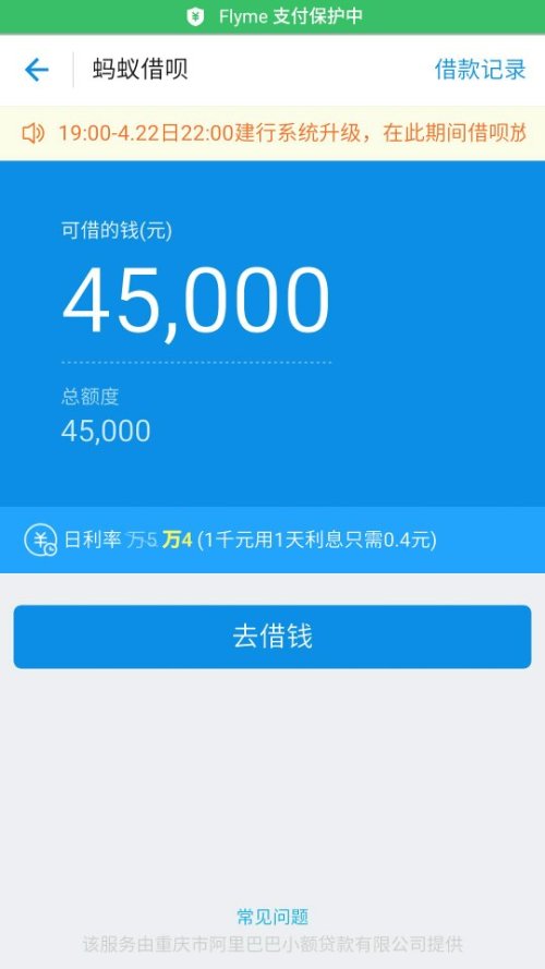 借呗逾期会怎样，后果几天打电话，续在还，会被告吗？