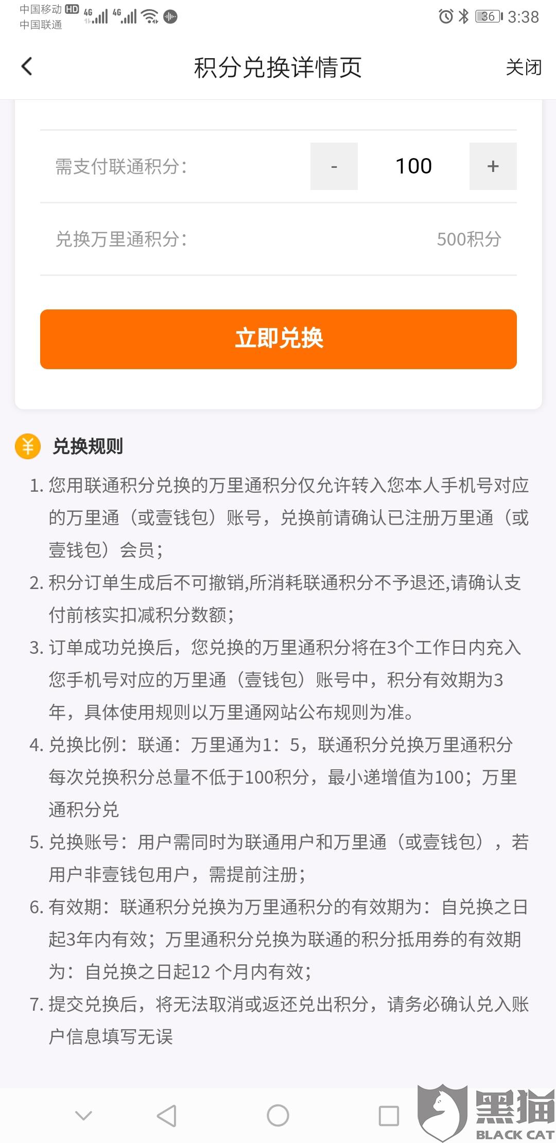 四川平安银行逾期五天了，如何处理？