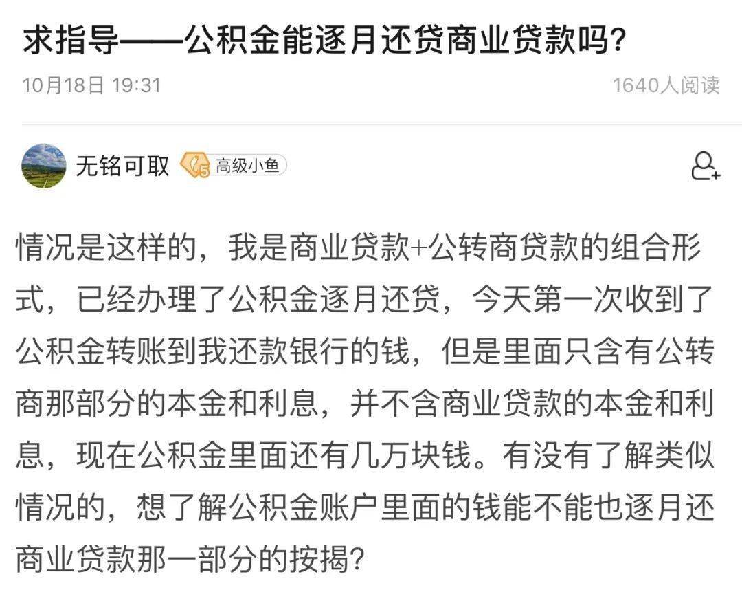 如何协商还款英文及有效的话术