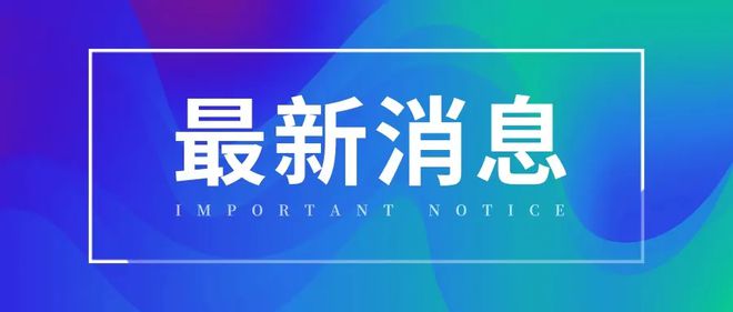 浦发二次分期后逾期一天还账的解决办法