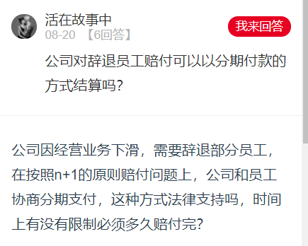 协商分期还款律师费用：如何有效合理分期支付法律服务费用？