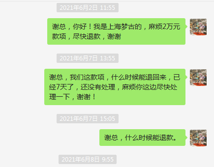 协商还款部门叫什么名字，协商还款找哪个部门，协商还款需要走哪些程序