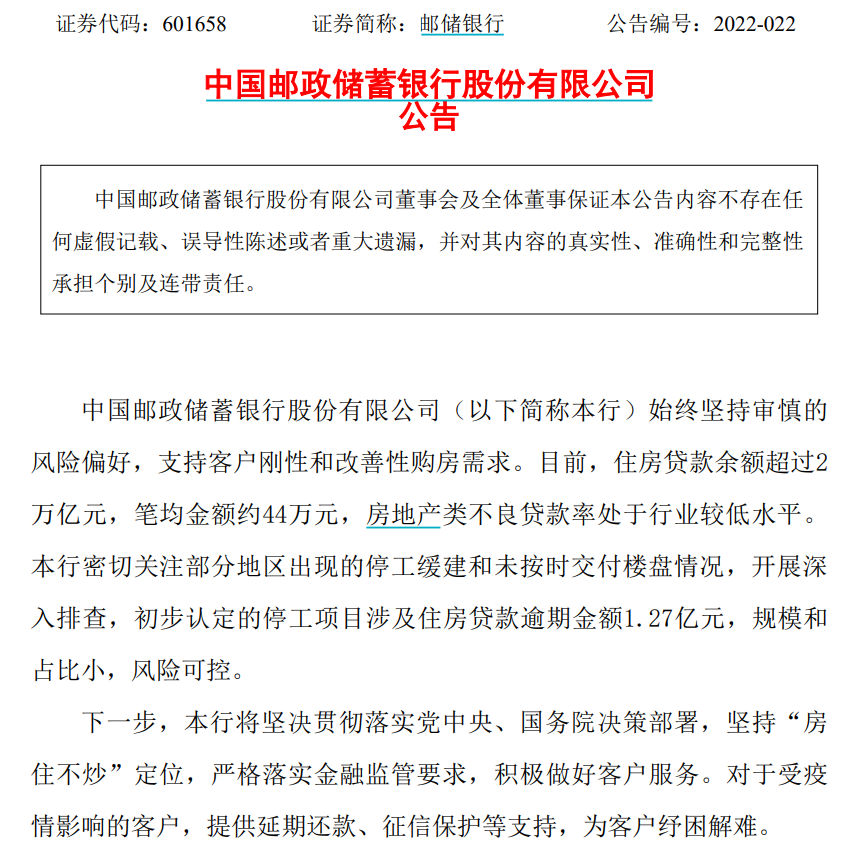 招商逾期4个月起诉我了，关于合成和不相关字的处理