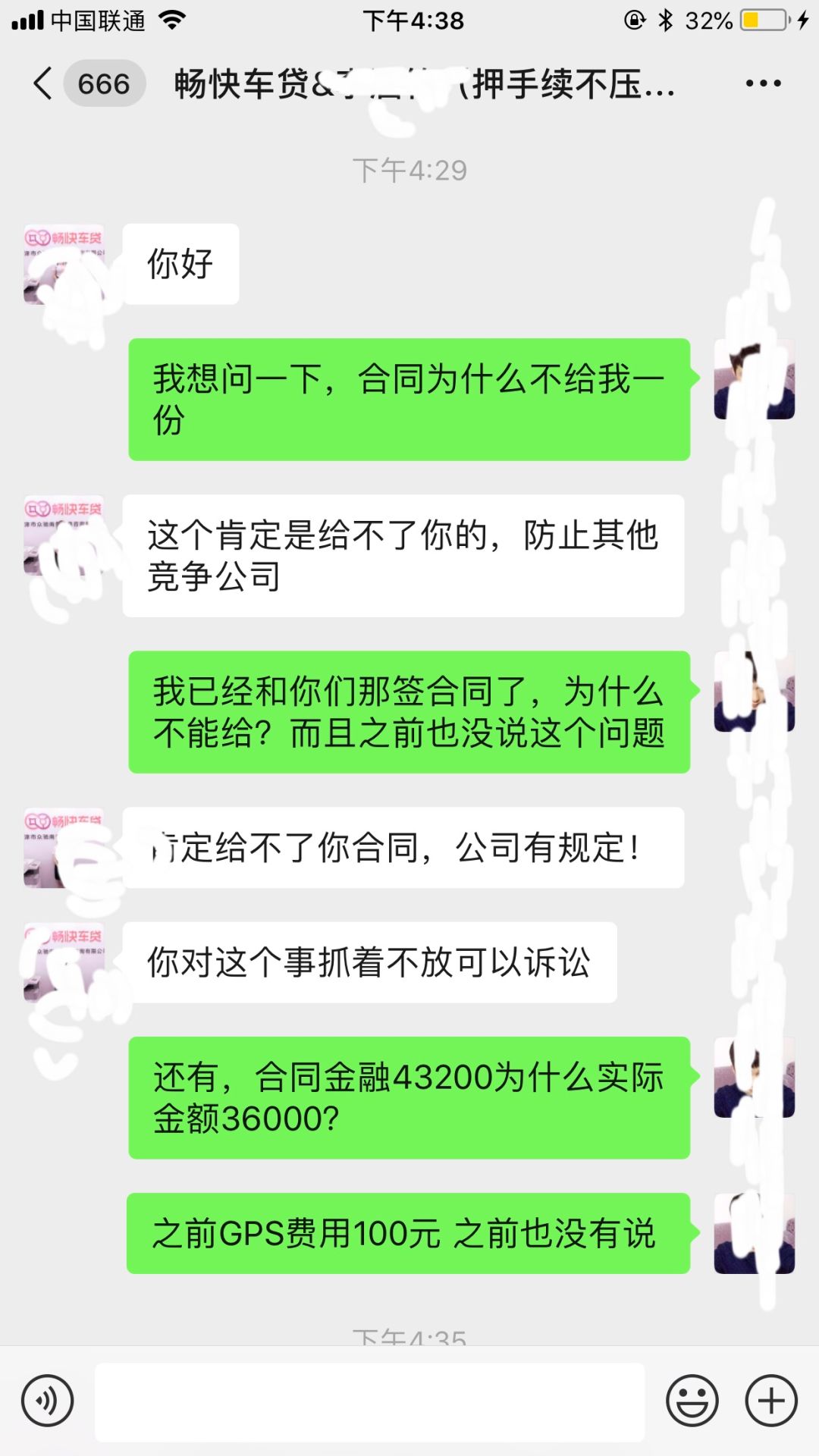 被起诉了还可以协商还款吗