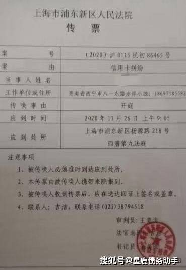 协商还款必须还三十吗？怎么还？是否一次性还清？是否收取手续费？协商还款的效果？