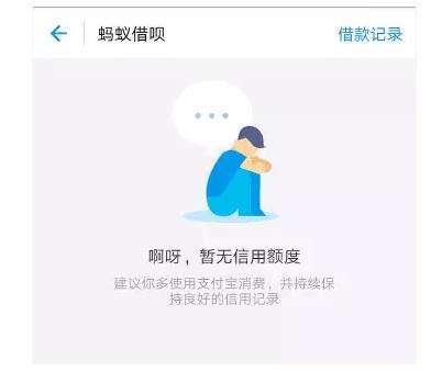 借呗协商怎么确定逾期还款成功及还款方式