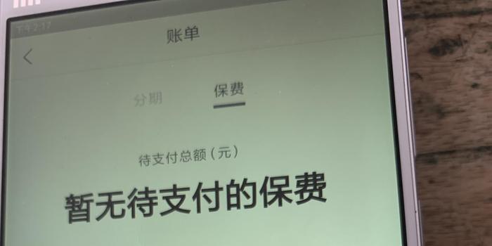 金条可以协商几次还款，能协商36期吗？