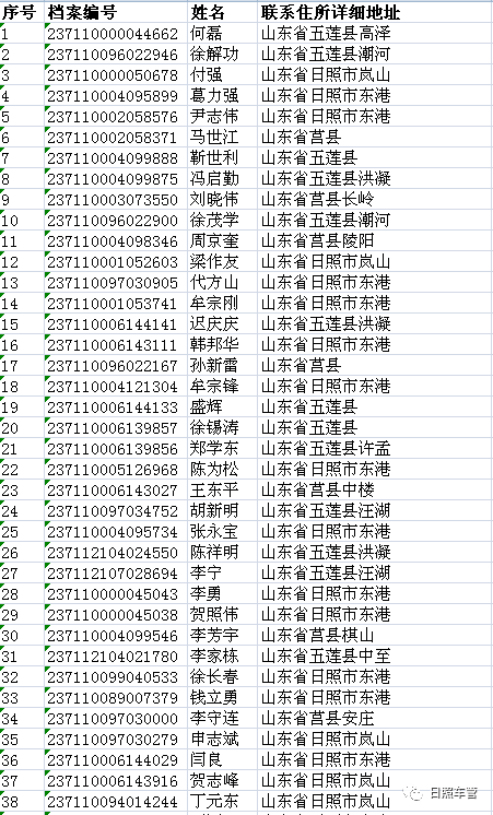 交通事故后显示逾期未审验，因事故耽误审车逾期