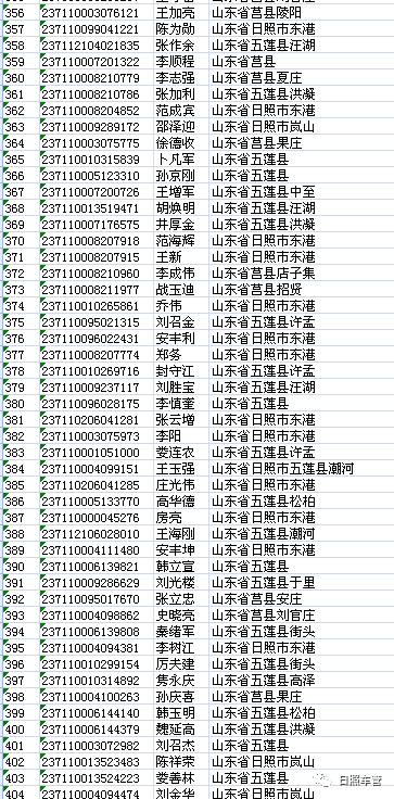 交通事故后显示逾期未审验，因事故耽误审车逾期