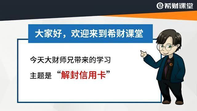 信用卡逾期了冻结卡了会怎么样处理，逾期后信用卡被冻结，还能解冻吗？