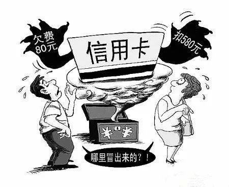 工商银行逾期更低还款政策及应对措