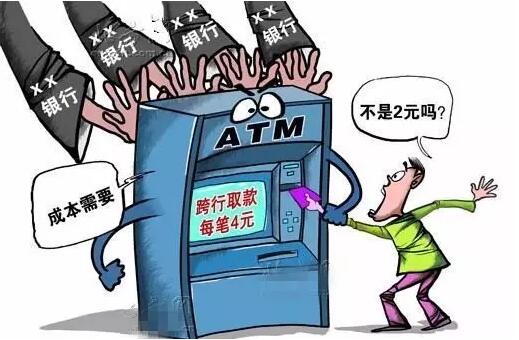 工商银行逾期更低还款政策及应对措