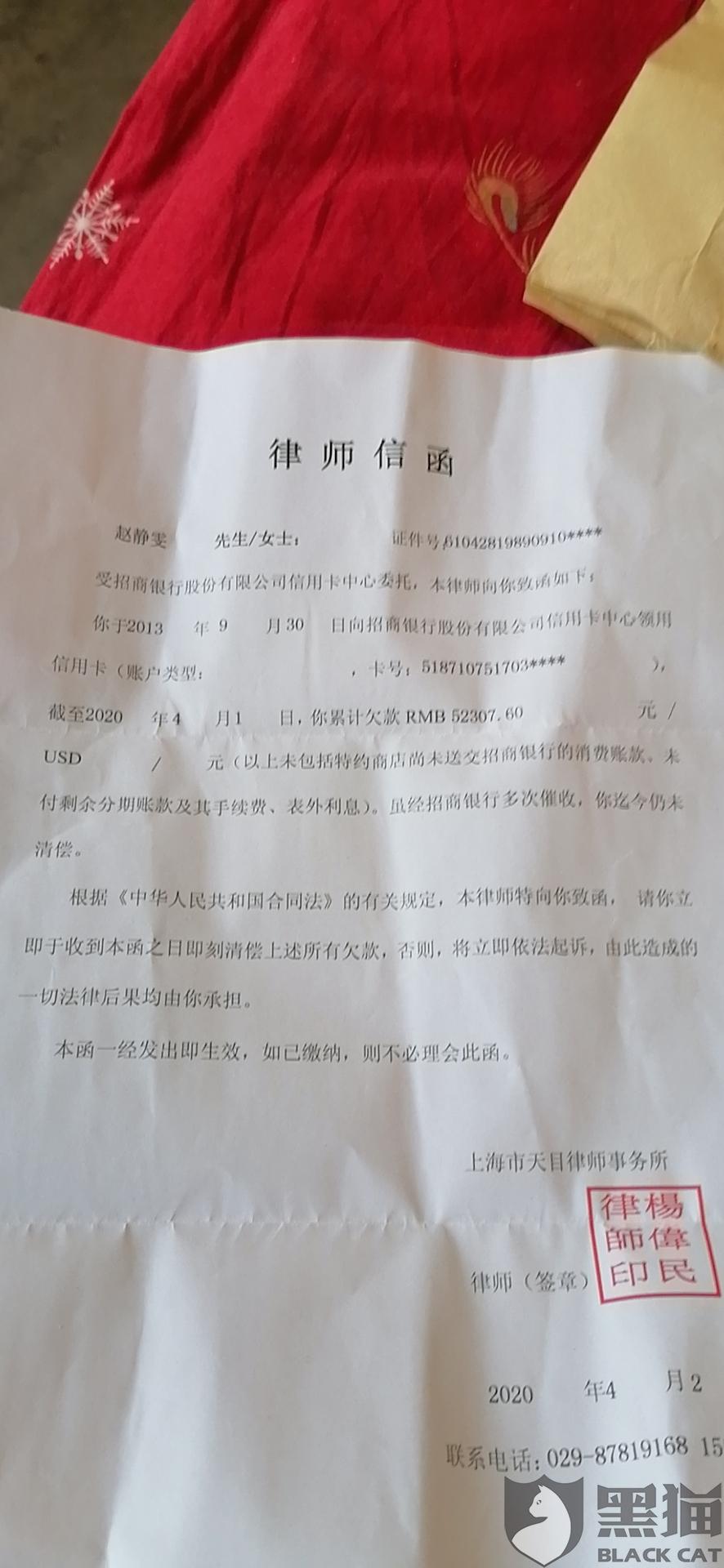 与银行协商非恶意还款的解决方法及合法性