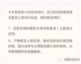 招商银行逾期55000会坐牢吗，逾期6天客服说不影响征信，逾期3个月起诉和报案了，逾期一天还款对信用有影响吗