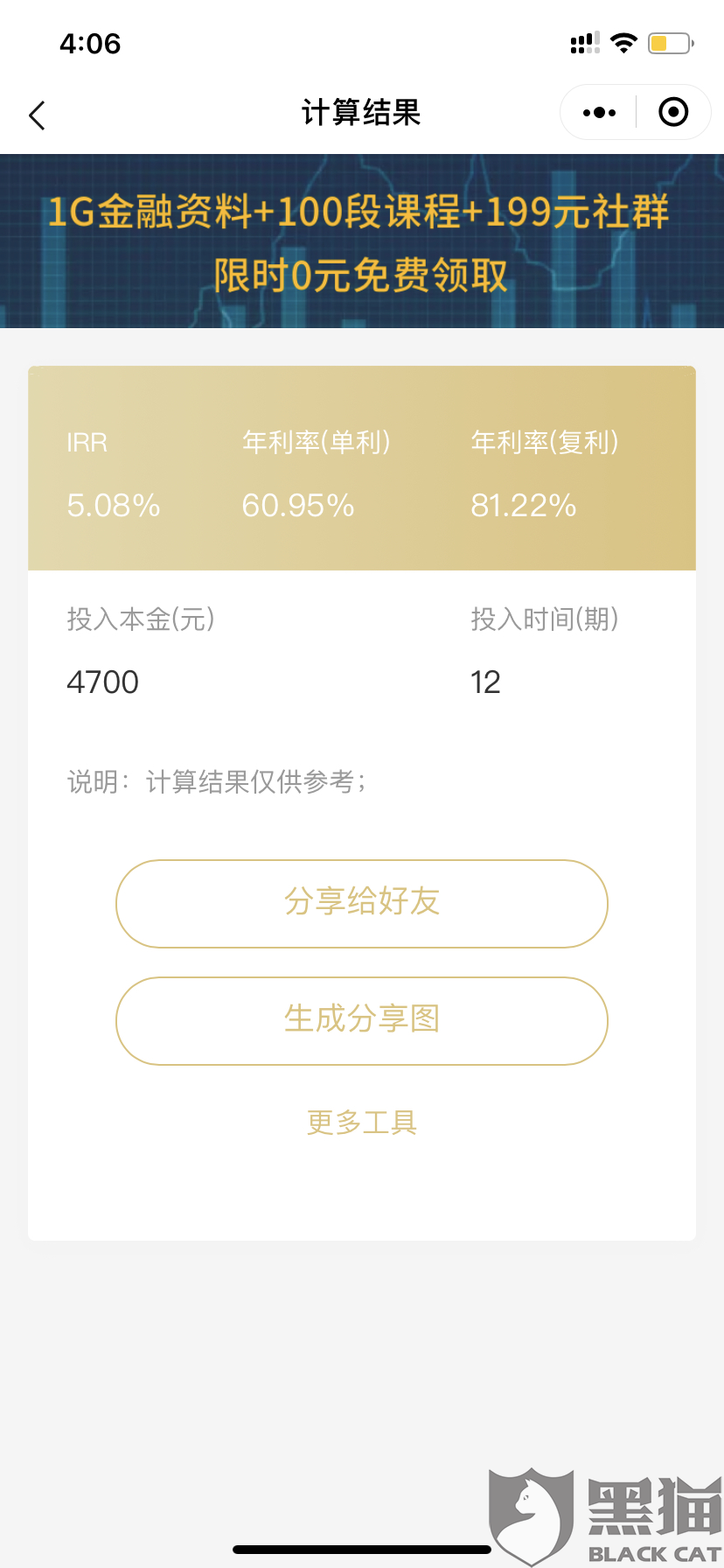 怎么和贷款公司协商还款方式