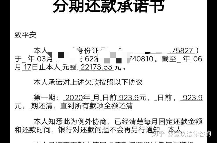 信用卡逾期通知朋友和我家人合作还款及协商