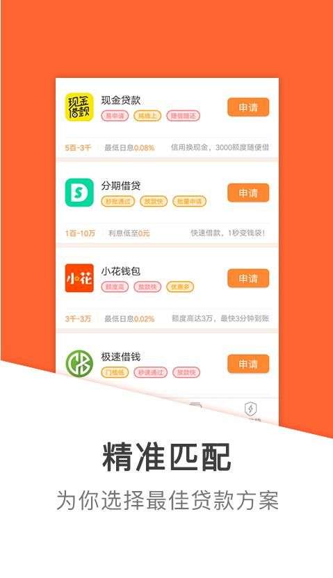 分期乐协商还款时间：贷款、信用卡、借款、支付宝、微信、消费分期、花呗、分期购、借呗、信用分、借贷、借钱、还款期限。