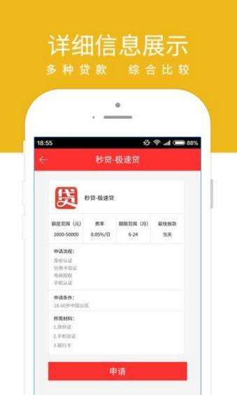 分期乐协商还款时间：贷款、信用卡、借款、支付宝、微信、消费分期、花呗、分期购、借呗、信用分、借贷、借钱、还款期限。