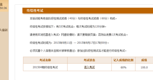 发卡协商还款条件最新政策于成功了