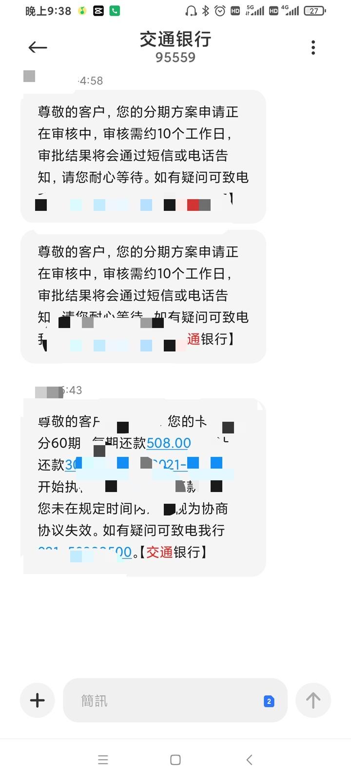 发卡协商还款条件最新政策于成功了