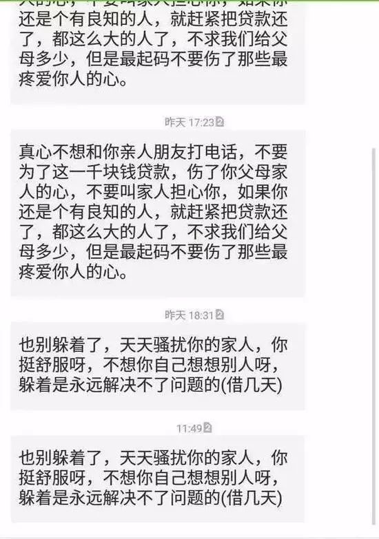 民生5万逾期一个月，民生逾期两个月欠款6万，民生逾期一年。