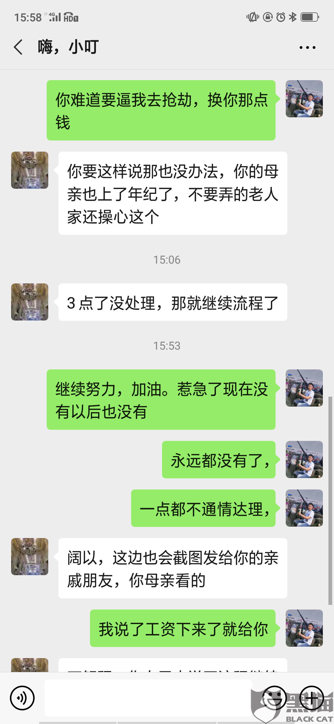 招联金融协商还款步骤及方法