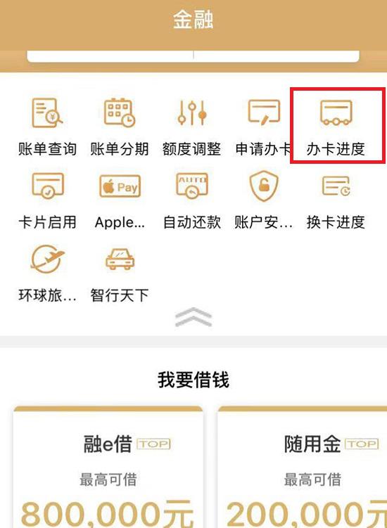 工商银行逾期还涨额度吗？解析信用卡逾期还款规则