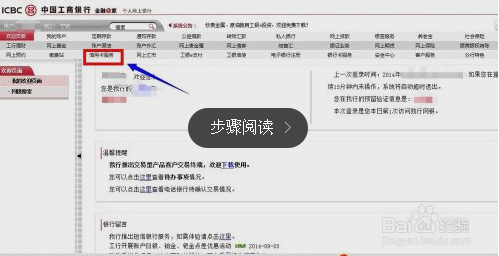 工商银行逾期还涨额度吗？解析信用卡逾期还款规则