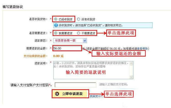 协商还款平台改金额吗，要多久，合法吗？