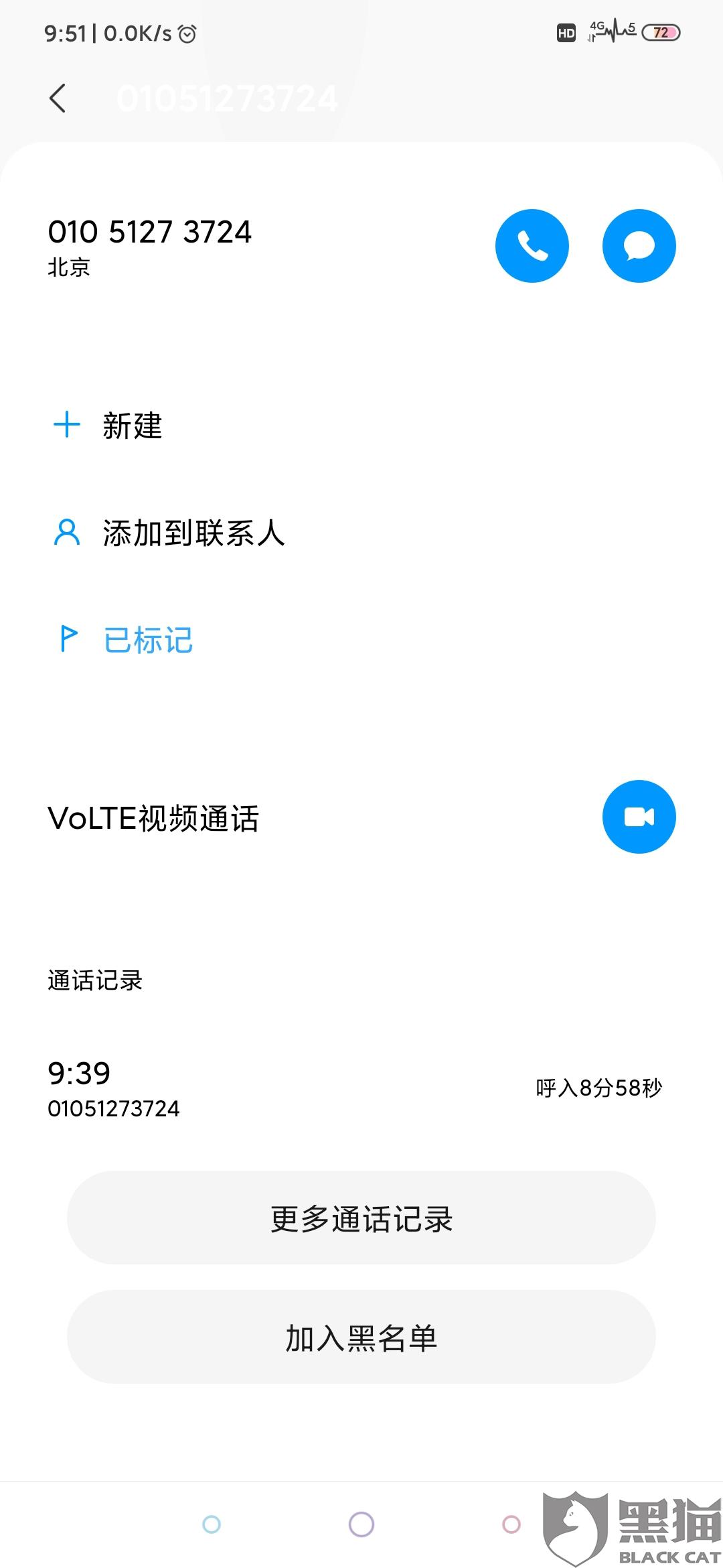 中邮消费可以协商还款吗现在，怎么还，还能用吗，还有吗，还本金吗