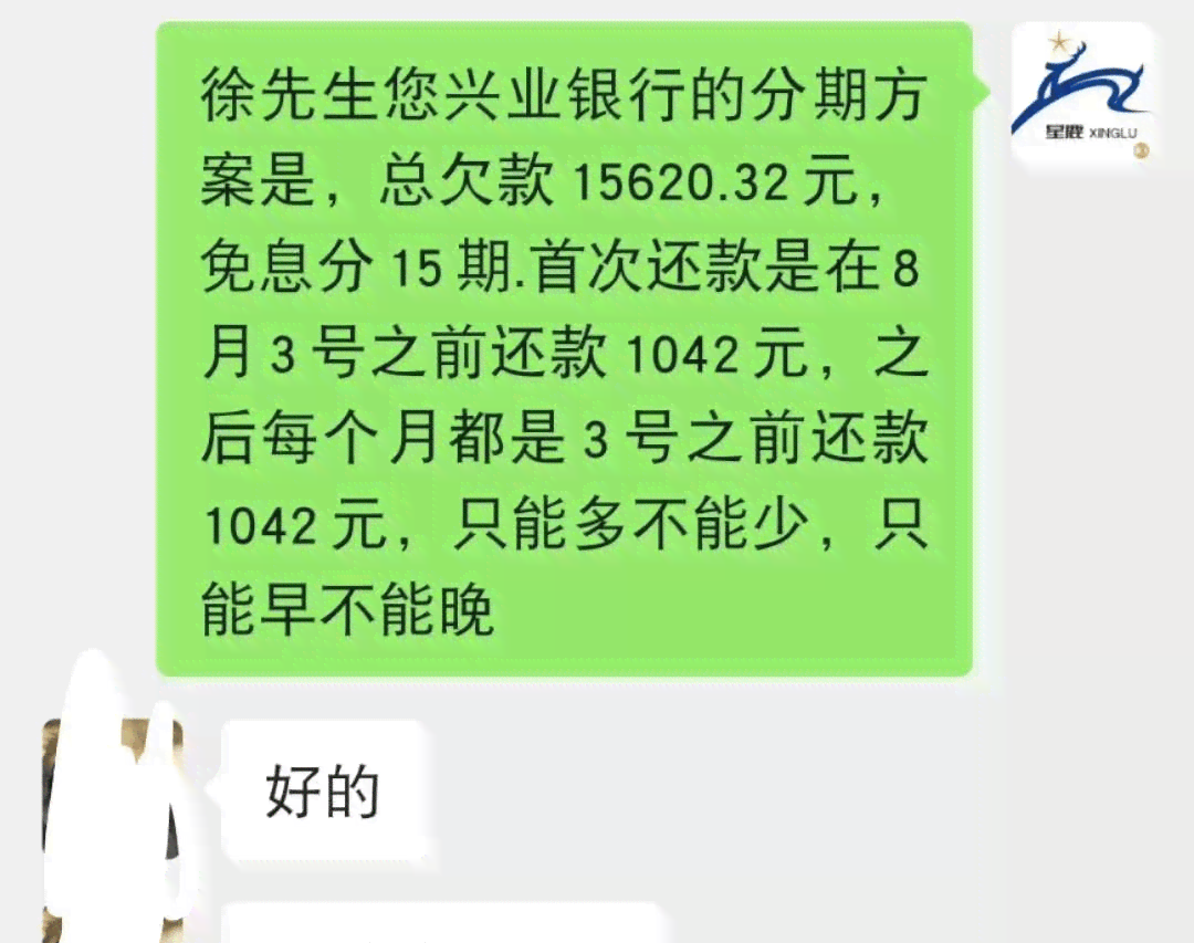 发信用社卡逾期被起诉怎么办，2021年发信用卡逾期，欠发信用卡2,5万银行说起诉怎么办