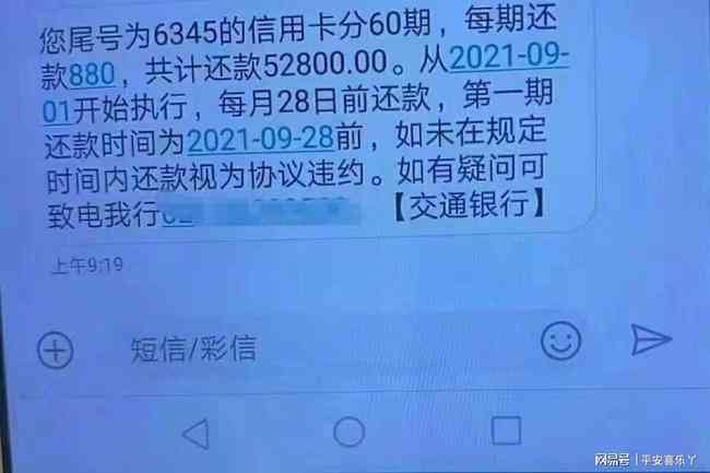 发信用社卡逾期被起诉怎么办，2021年发信用卡逾期，欠发信用卡2,5万银行说起诉怎么办