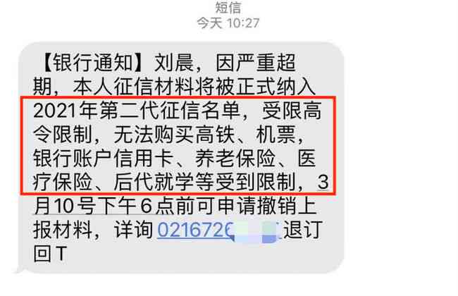 发信用社卡逾期被起诉怎么办，2021年发信用卡逾期，欠发信用卡2,5万银行说起诉怎么办