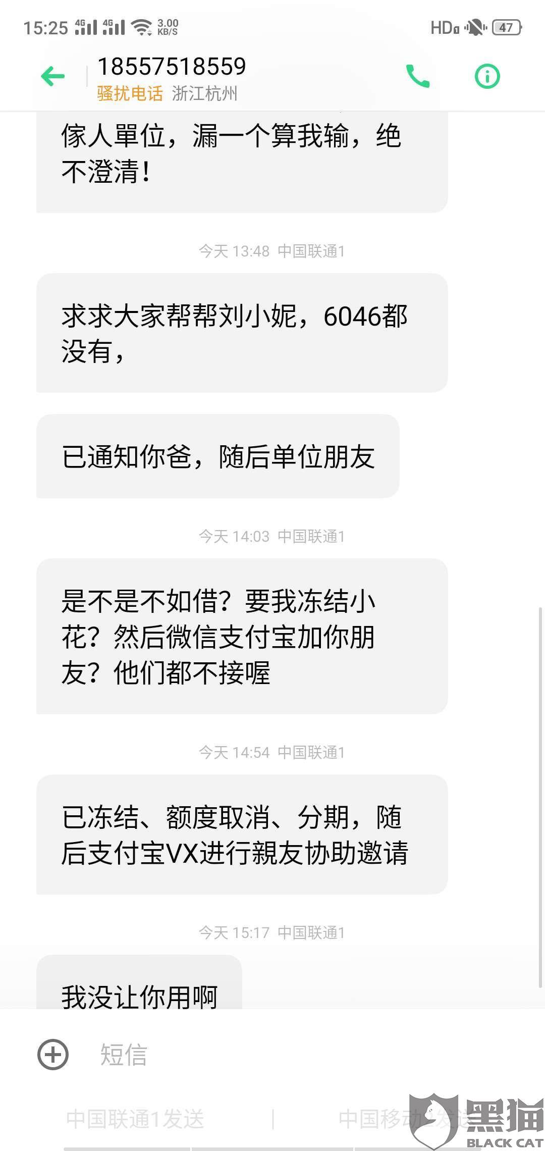 微博协商还款电话：95188转2，选择什么号码协商逾期事