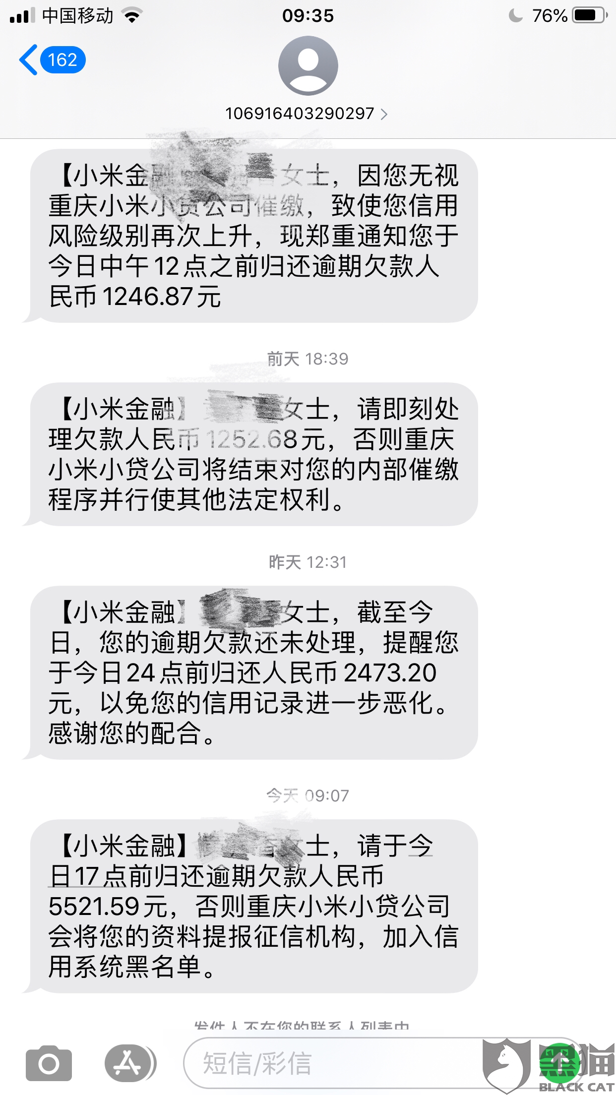 协商还款怎么还有短信通知呢，为什么仍旧催收，怎么会起诉，金额后平台又不同意怎么办？