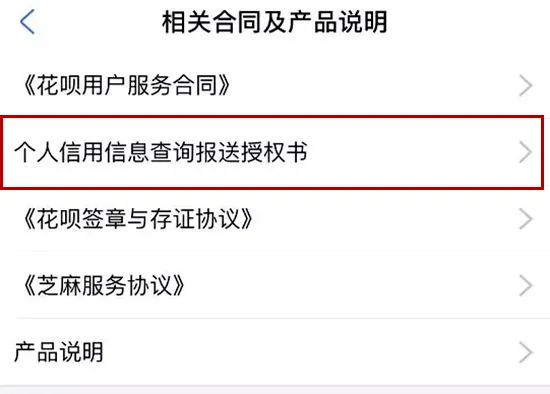 招商一般逾期多久会降额度及对征信的影响？