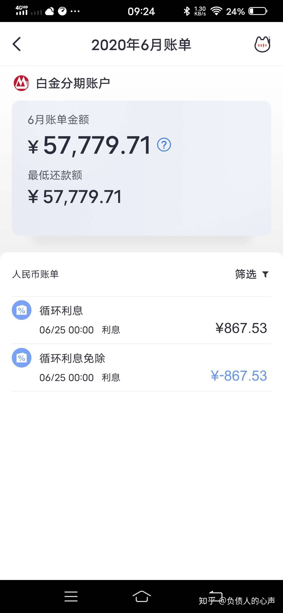 招商银行2万逾期一年，欠款2万多，逾期三个月会坐牢吗？