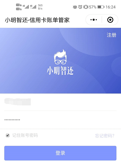 逾期的信用卡还能刷吗怎么刷出来并正常使用？