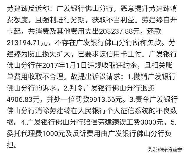 信用卡逾期诉讼程序是什么意思啊及解决方法