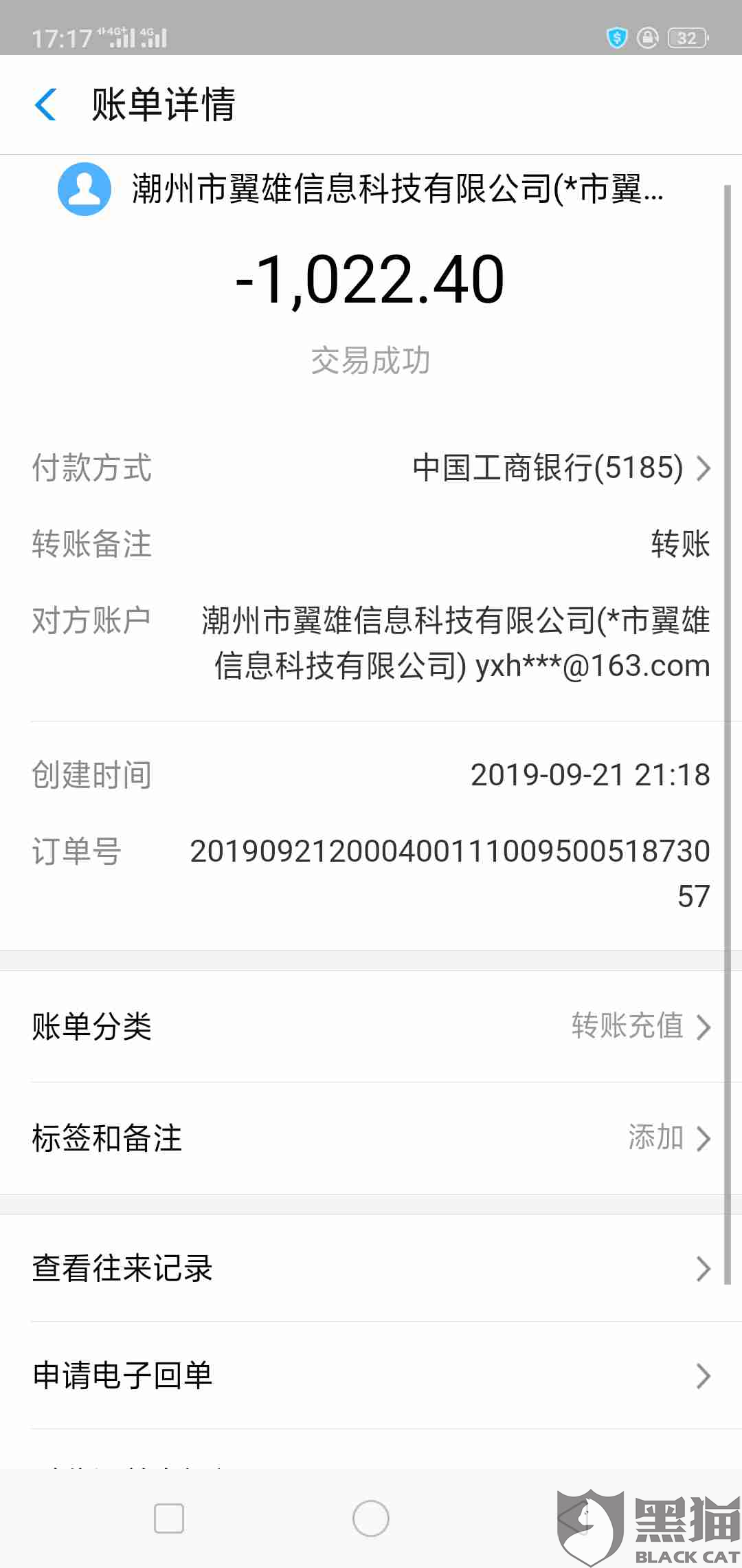 信用卡逾期给冻结了还清还能用吗，怎么办？