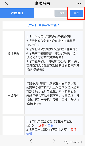 发卡停息挂账流程及客服办理