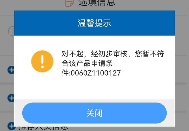 发逾期封卡征信显示及通知方式