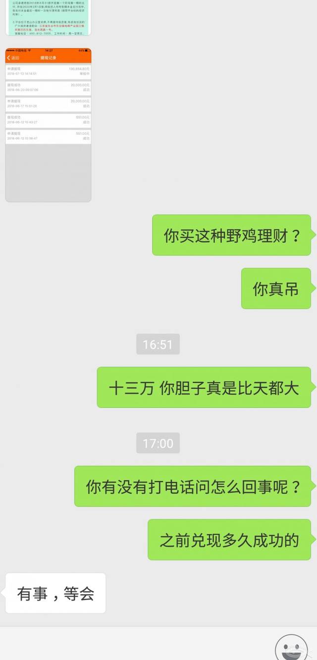 邮你贷逾期一天有事吗？解决逾期还款困扰，助您摆脱财务困境