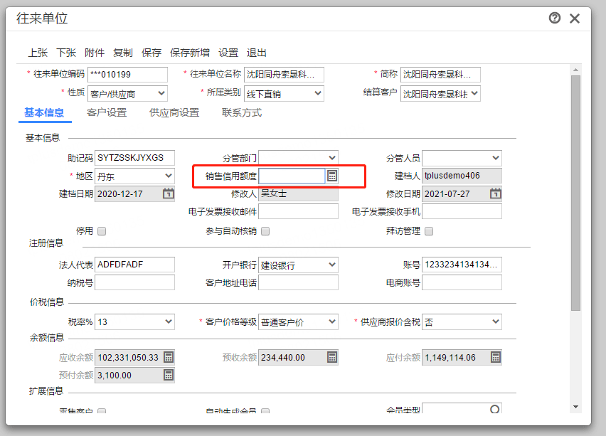 邮你贷逾期一天有事吗？解决逾期还款困扰，助您摆脱财务困境