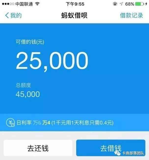 支付宝借呗逾期关闭后能否重新开通及还款通道