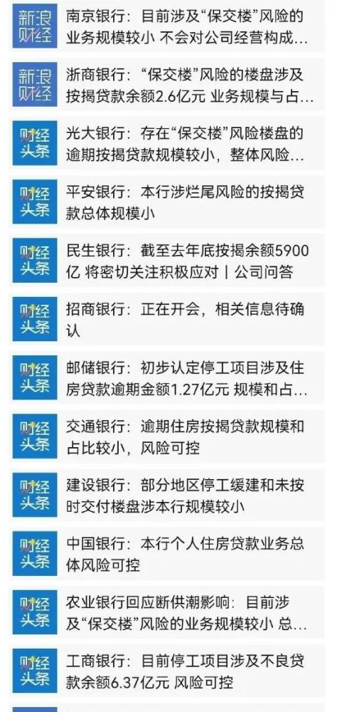 兴业贷款逾期银行起诉要多久开庭并结案，会冻结财产吗？