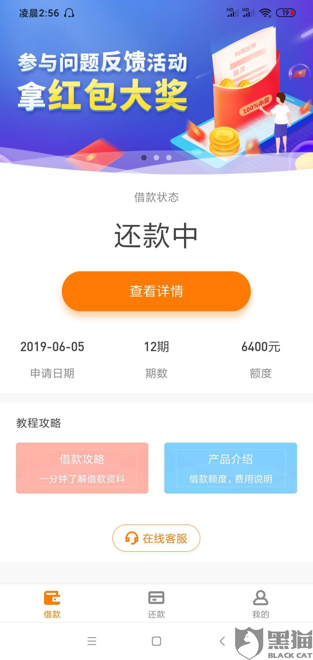 光大小额逾期费用能取消吗，光大逾期10天，已还款被要求全额还款