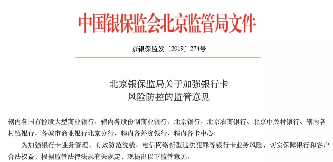 发银行白金卡逾期3天，免除违约金？