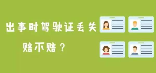 上海驾照逾期不超过多久，会被注销，可以换证，可以开车，怎么办？