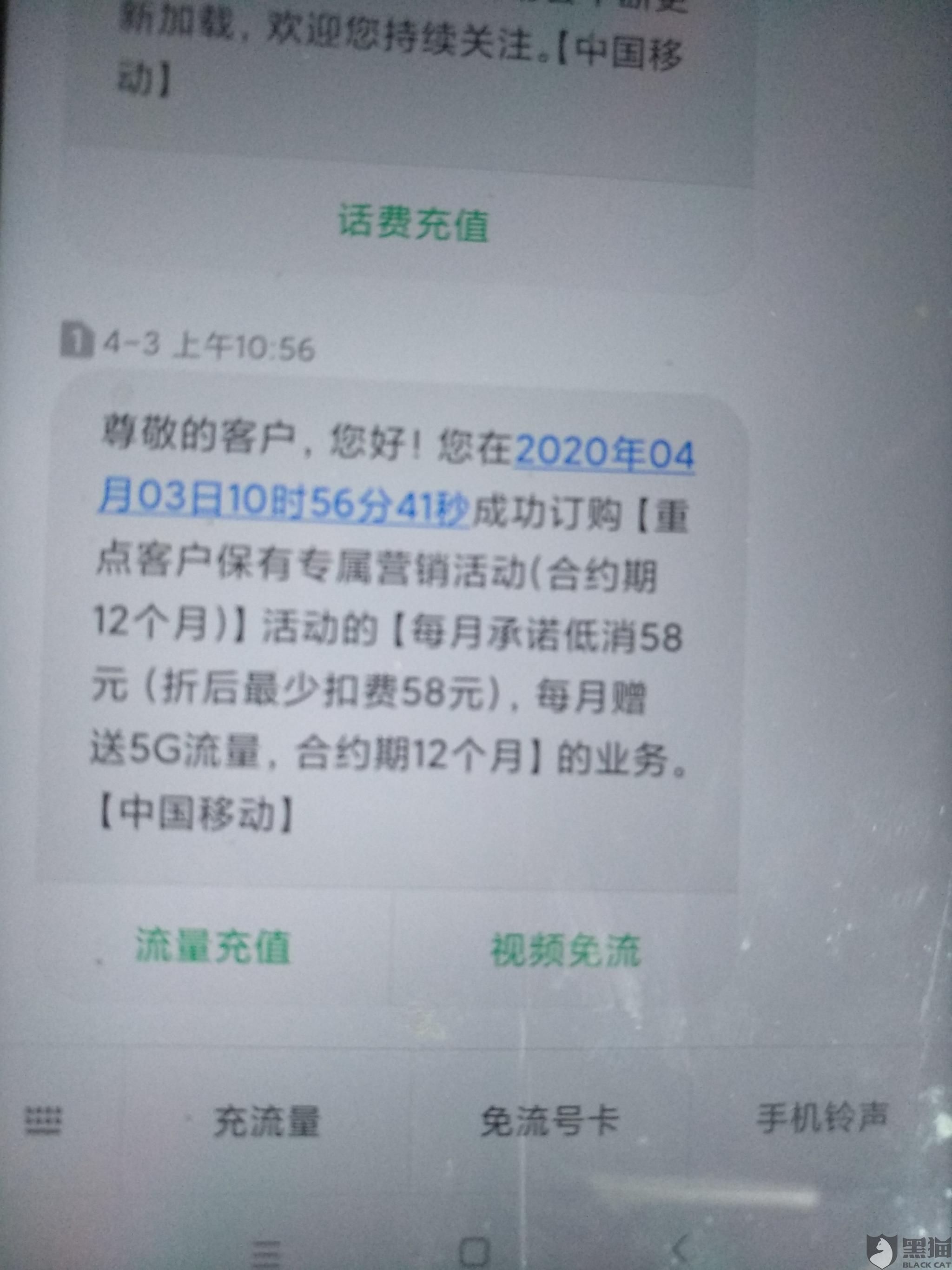 信用卡逾期走访了户地怎么投诉电话